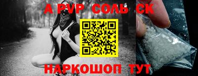 экстази Лесосибирск