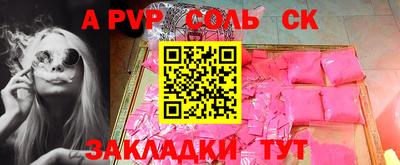 скорость mdpv Малоярославец