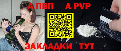 mix Ливны