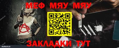 mix Ливны