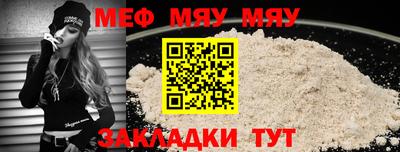 jwh Мариинск