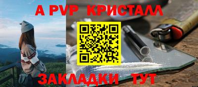 mix Ливны