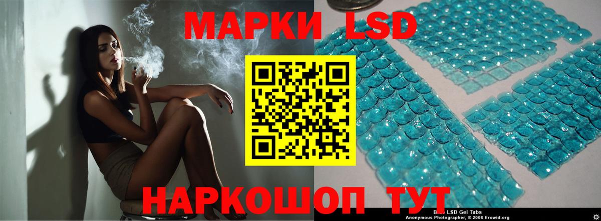 LSD-25 экстази  LSD-25 экстази кислота  Вход с VPN  Лсд 25 экстази кислота  Донецк 