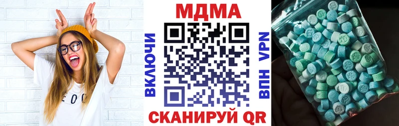 МДМА VHQ  купить   Донецк 