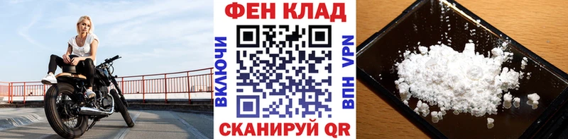 Метамфетамин винт Донецк