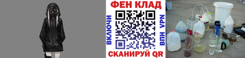 МЕТАМФЕТАМИН витя  Донецк 