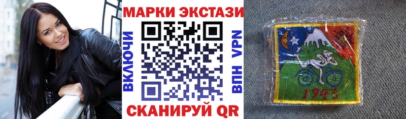 купить наркоту  Донецк  Наркотические марки 1500мкг 