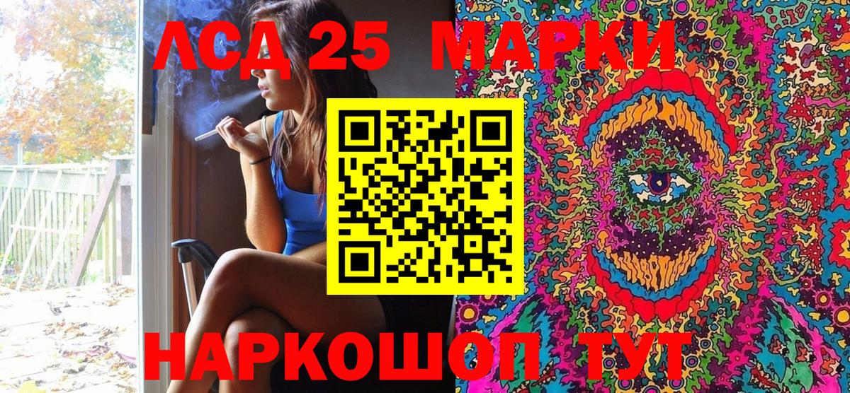 Марки NBOMe 1500мкг  наркотики  Донецк  Марки NBOMe 1500мкг  Вход с VPN 