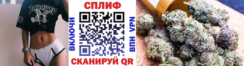 МАРИХУАНА White Widow KRAKEN tor Донецк