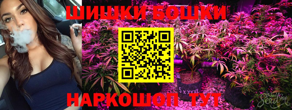 МАРИХУАНА OG Kush Донецк